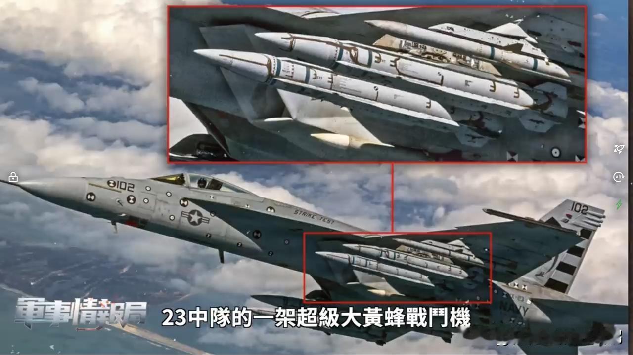 美军研发的一款超远程空空导弹AIM-424，号称射程达到460公里，且可以放入F
