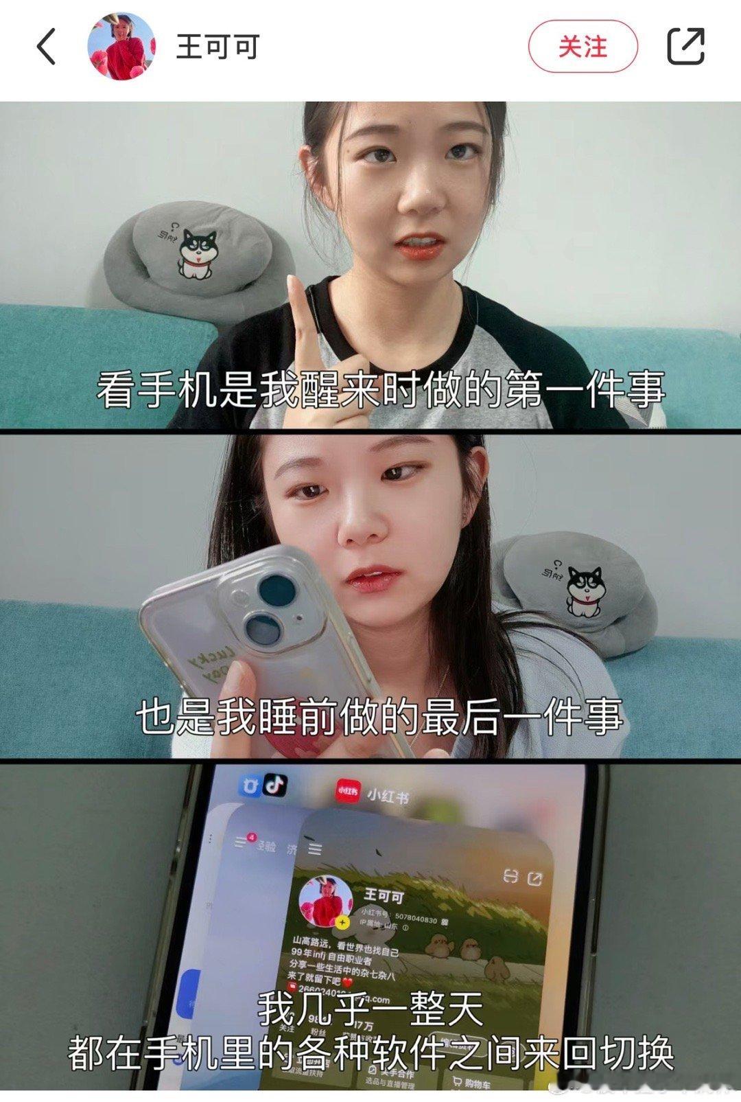 #发现一直玩手机真的很恐怖# 发现了一直玩手机真的很恐怖#镜头下的笑容# ​​​