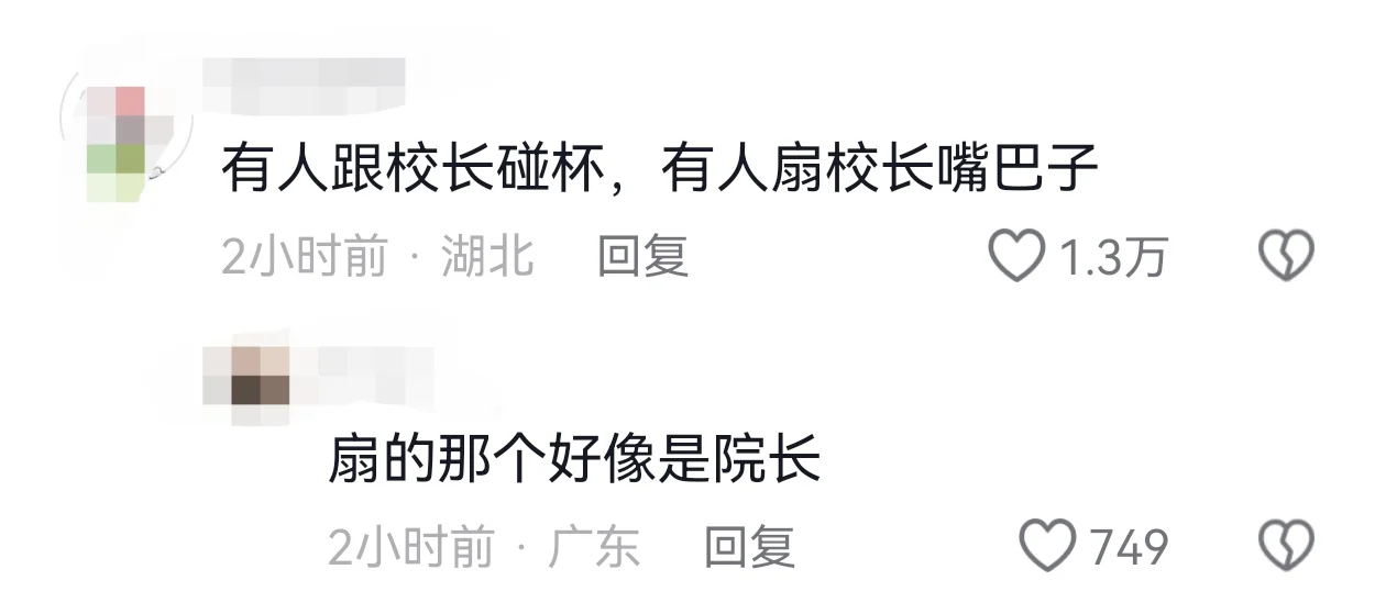 院长，咱俩炫一个？