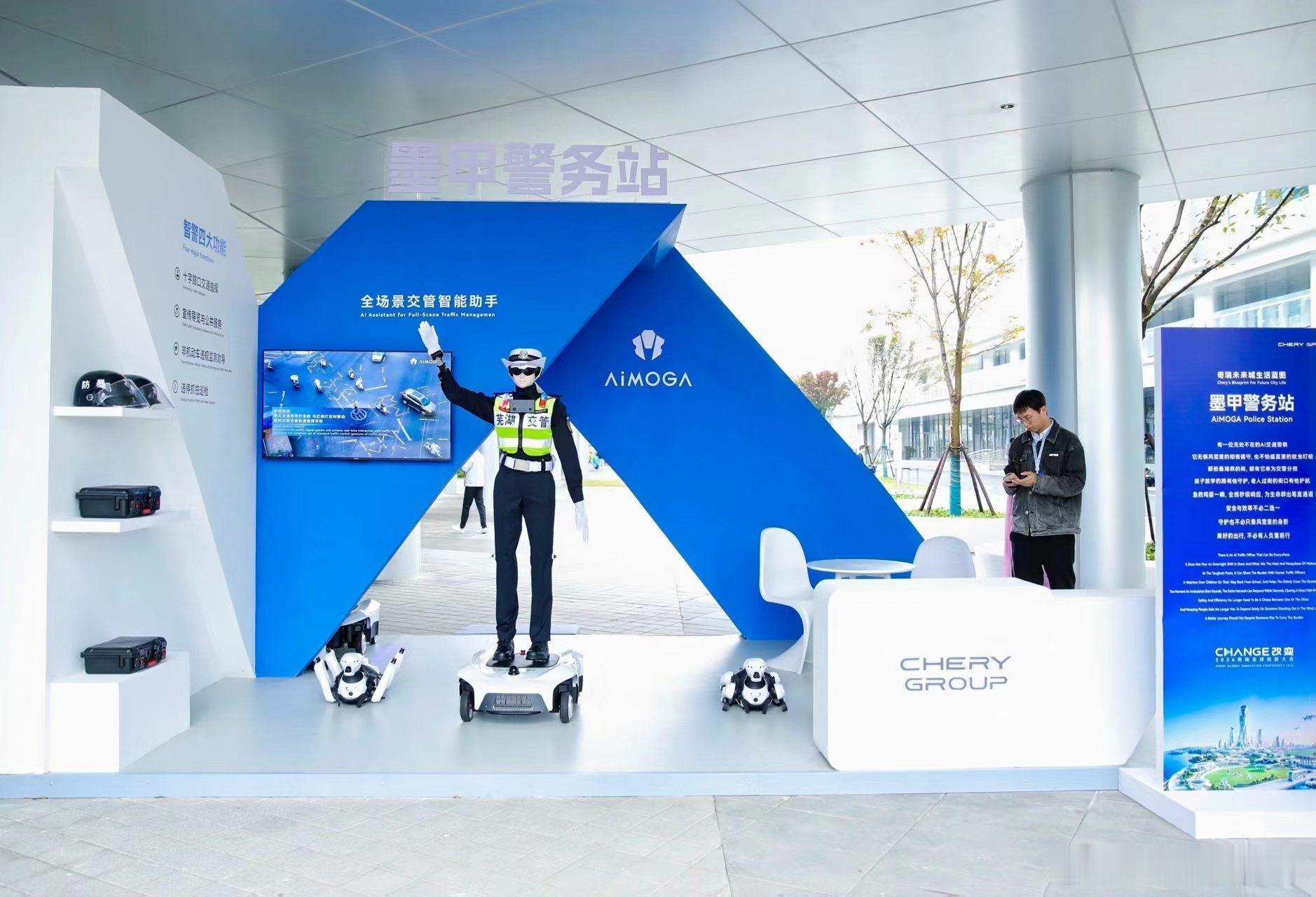 AI对年轻人的影响被严重低估了奇瑞墨甲智警机器人走上街头执勤，疏导交通、护学劝导
