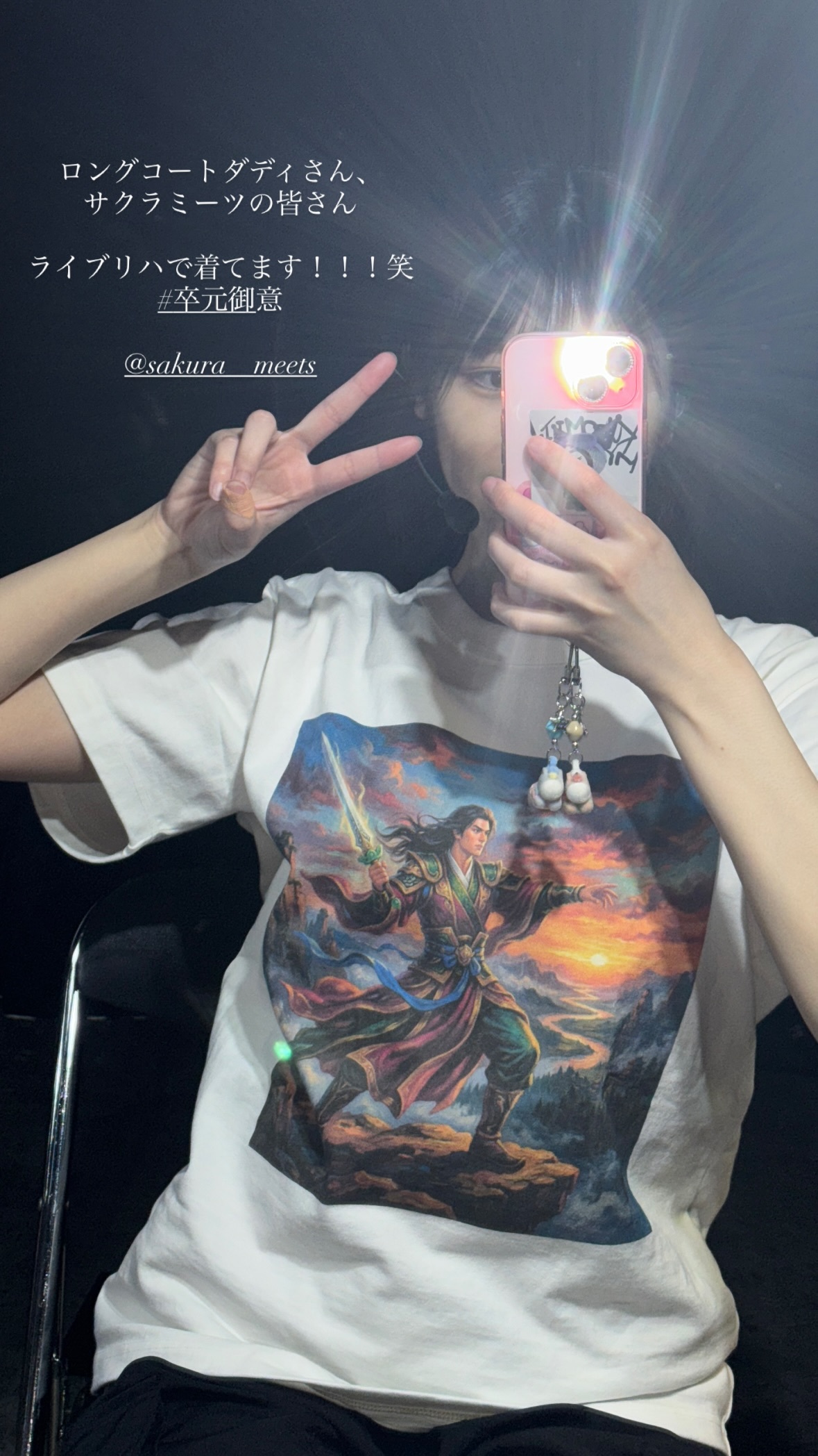 武元唯衣　chukegram