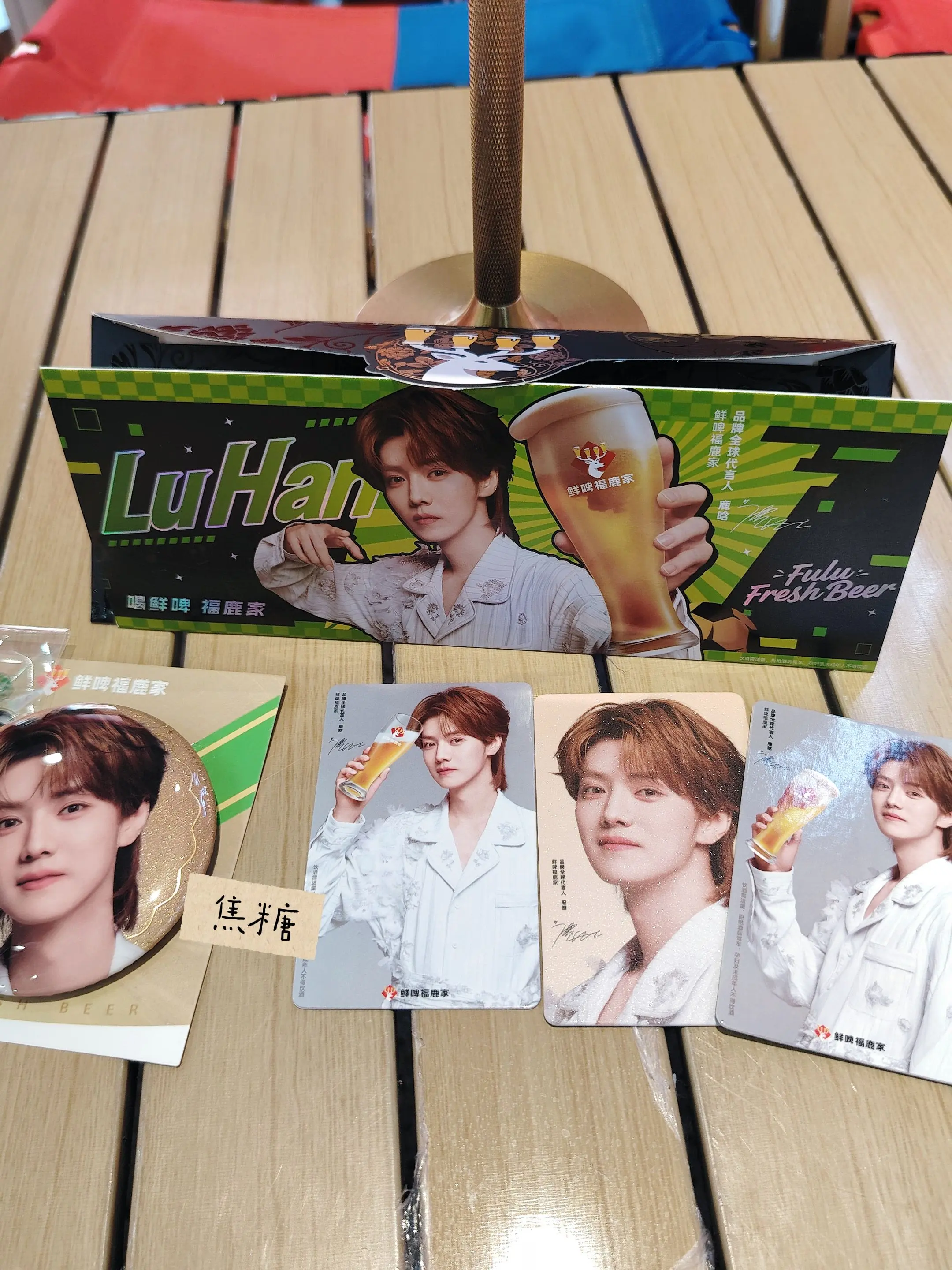 为鹿鹿美貌买单😍