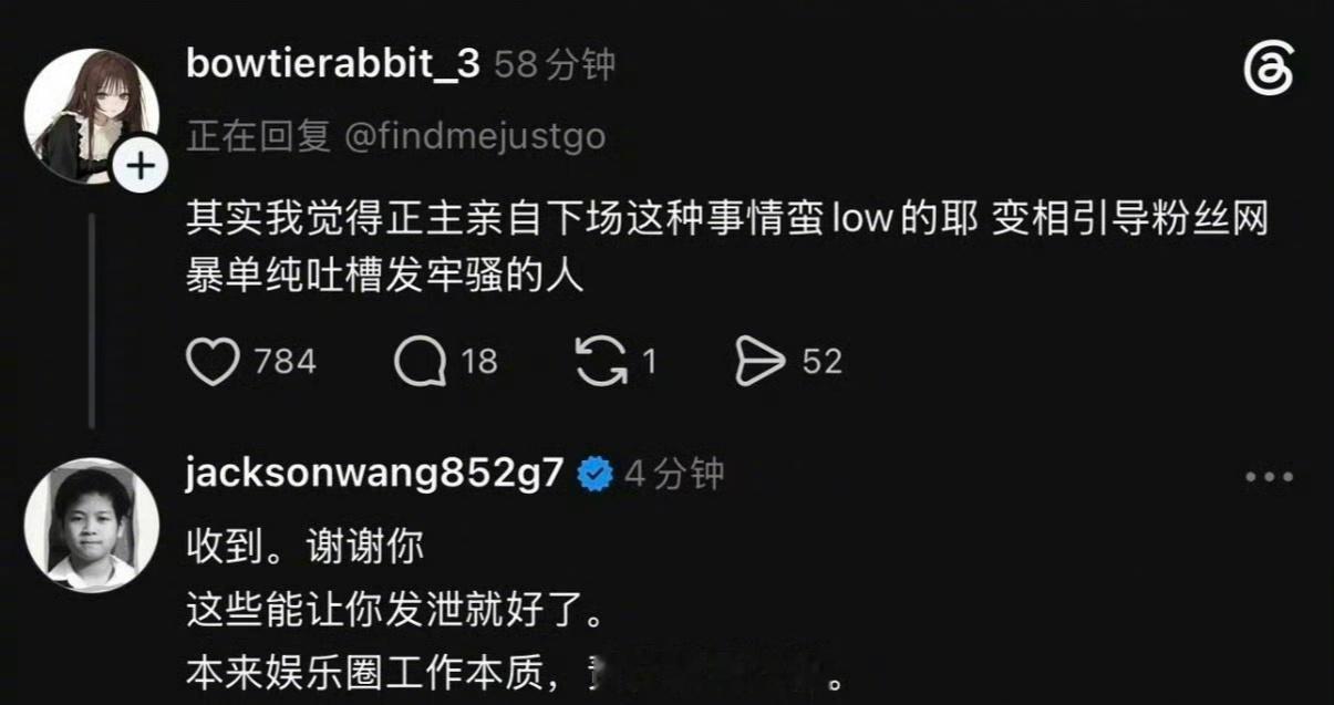 王嘉尔回应粉丝追星体验不好 王嘉尔回应粉丝追星体验不好，说在改变了 ​​​
