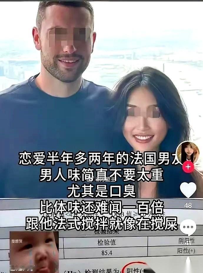 为了一个所谓的“法式湿吻”，换来一个幽门螺旋杆菌。
我跟你讲，这笔买卖，放高利贷