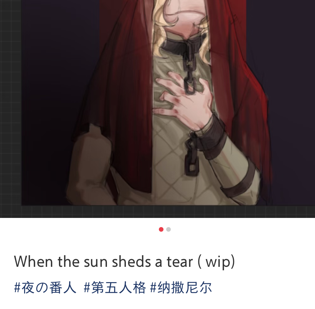 2856【请你不要到处偷偷】我们阶下囚什么时候是纳垢了？[笑cry][笑cry]