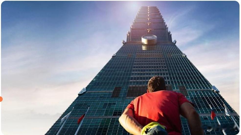 霍诺德徒手攀台北101大楼，欧洲媒体提出强烈质疑，批评丝毫不顾后果！

就霍诺罗