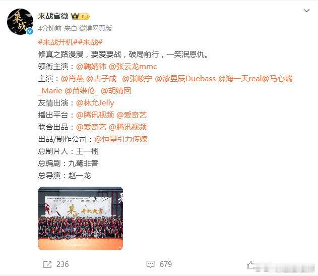 林允友情出演新剧来战  还有哪个小伙伴不知道林允友情出演新剧来战  虽然这部剧里