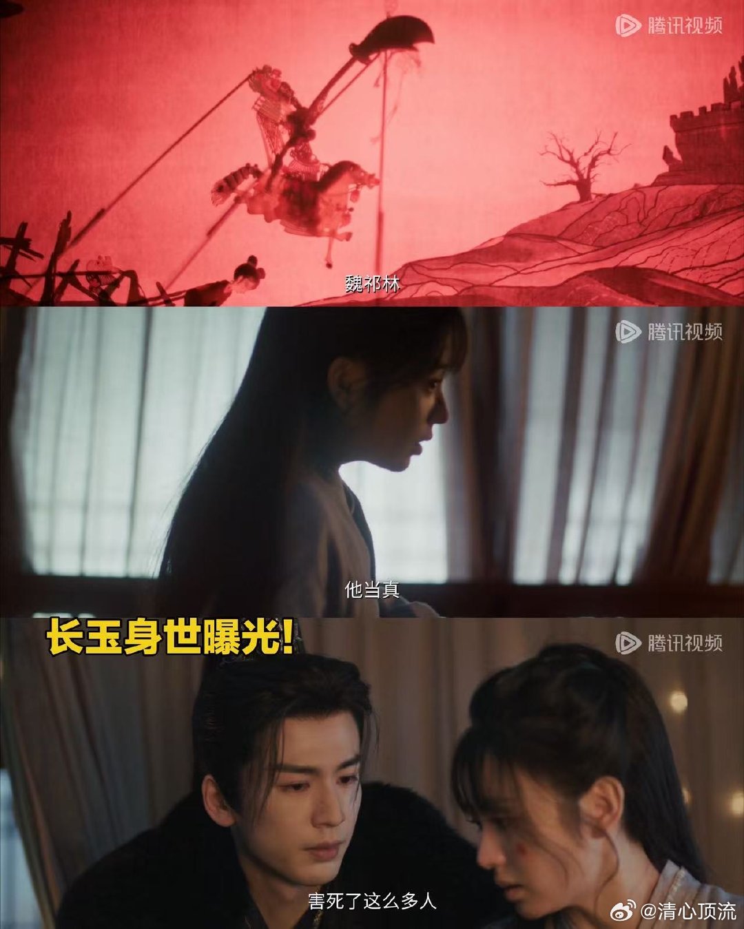 腾讯视频双更逐玉腾讯视频疯狂星期六 谢征霸气放话魏严可以扶他上皇位本侯也可以把他