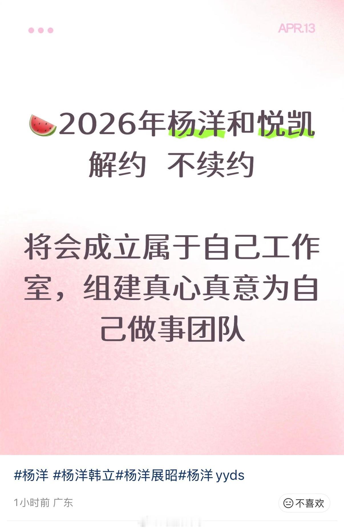 不管不管，已相信，硬接