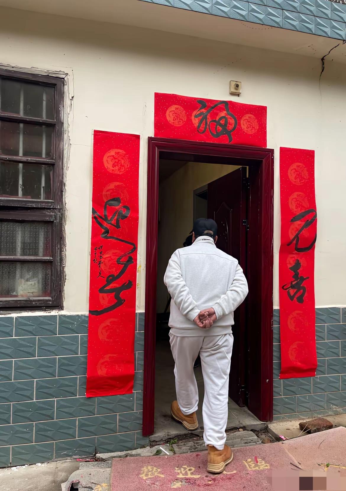 有没有懂书法的老师傅？看到这春联属于让我懵圈了！头一次见这样写的，看了半天愣是没