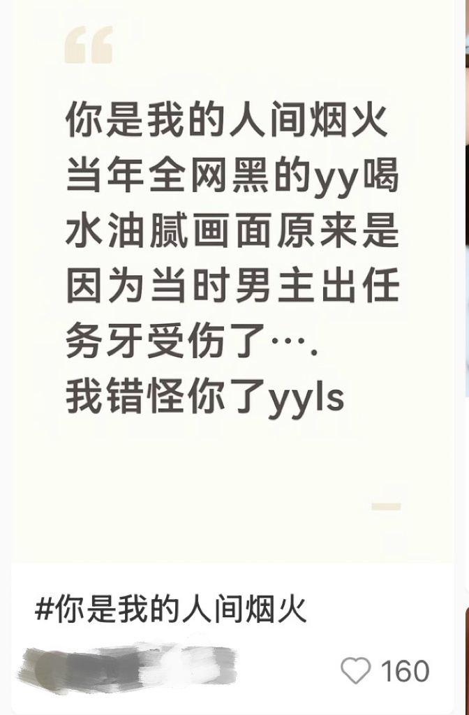 我以为所有只要当年完整看了剧的人都应该知道的事情却要三年后才能像放上天的风筝一样