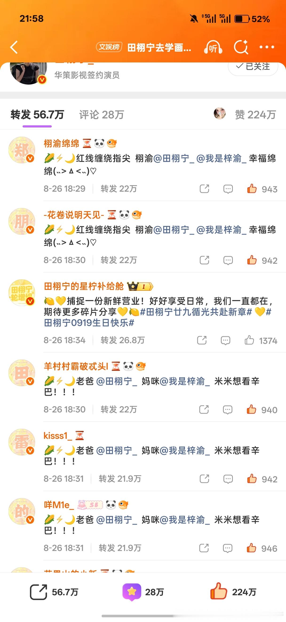 三个半小时了，🦶🦶好心酸啊 ​​​