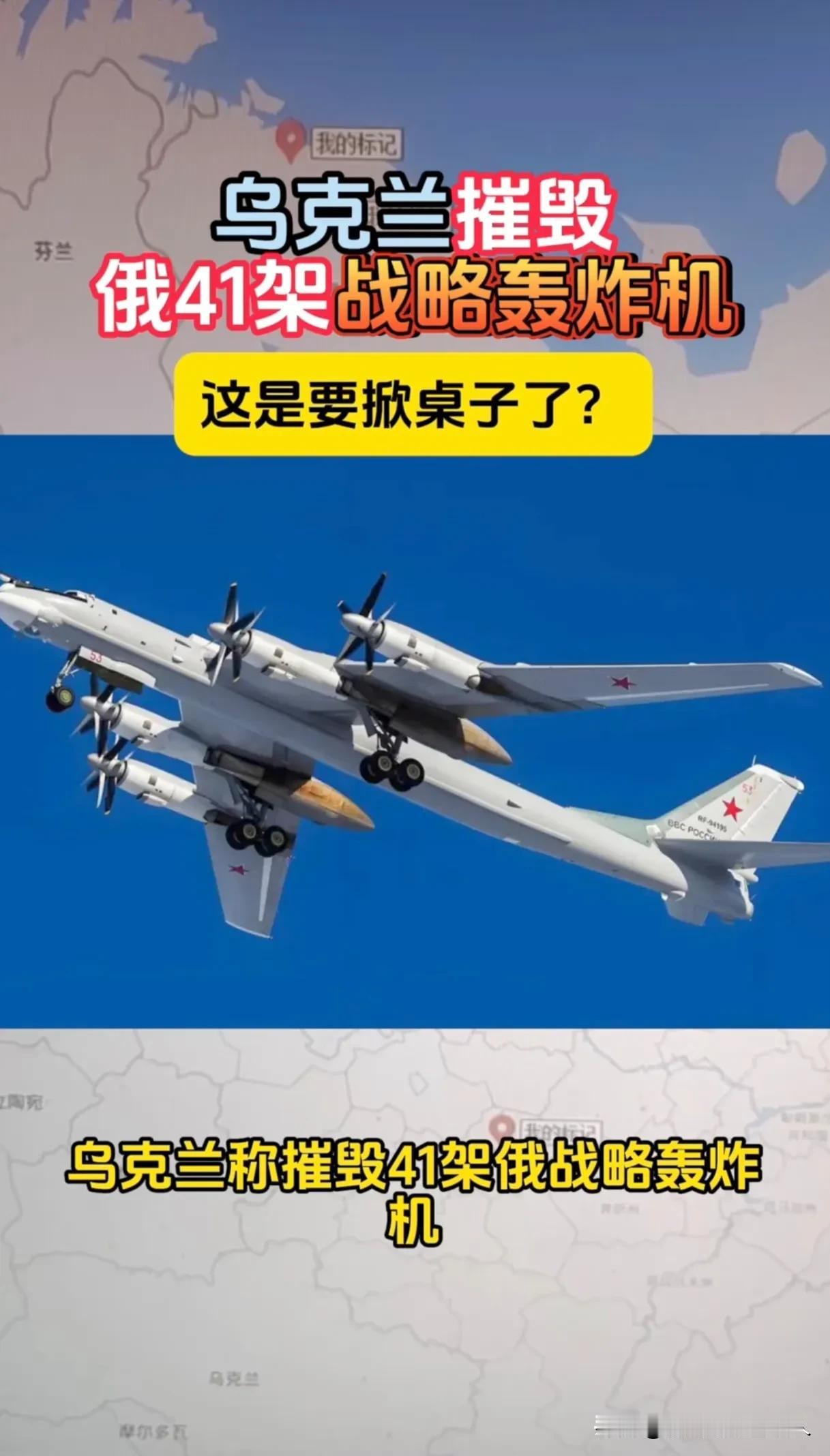 俄罗斯和乌克兰准备在土耳其进行新一轮和谈之即发生了这两件事件，相信这轮和谈又要泡