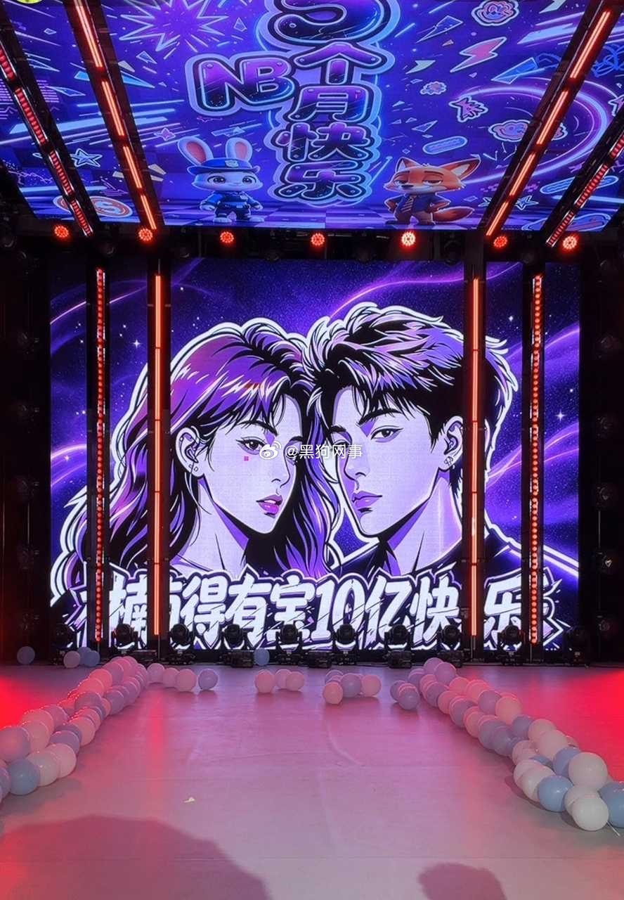 “楠得有宝”五个月纪念日，“福袋”又出现了，这是巧合吗？ 