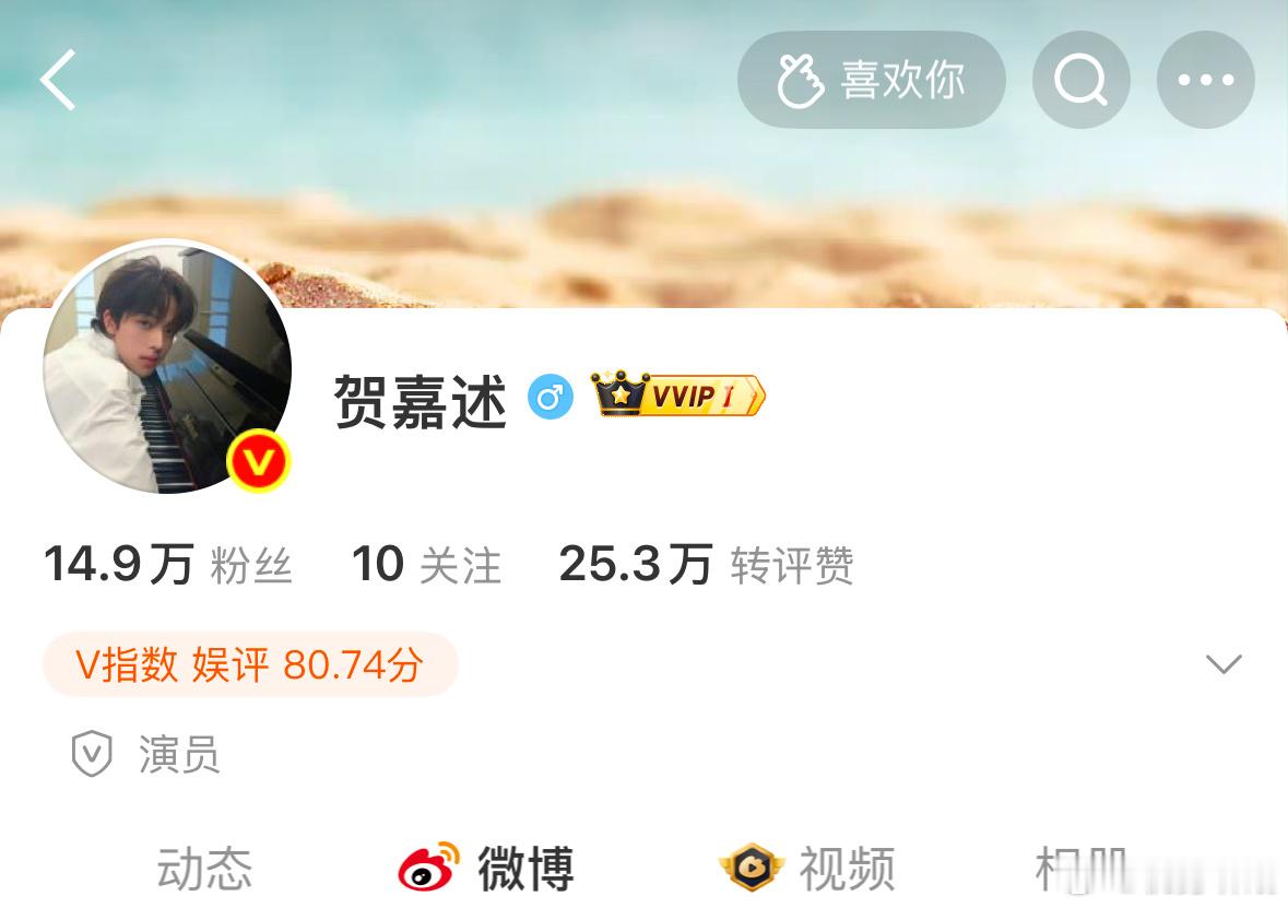 恭喜我家贺嘉述穿上红裤衩🧱抽两个5.2庆祝一下🎉🎉 