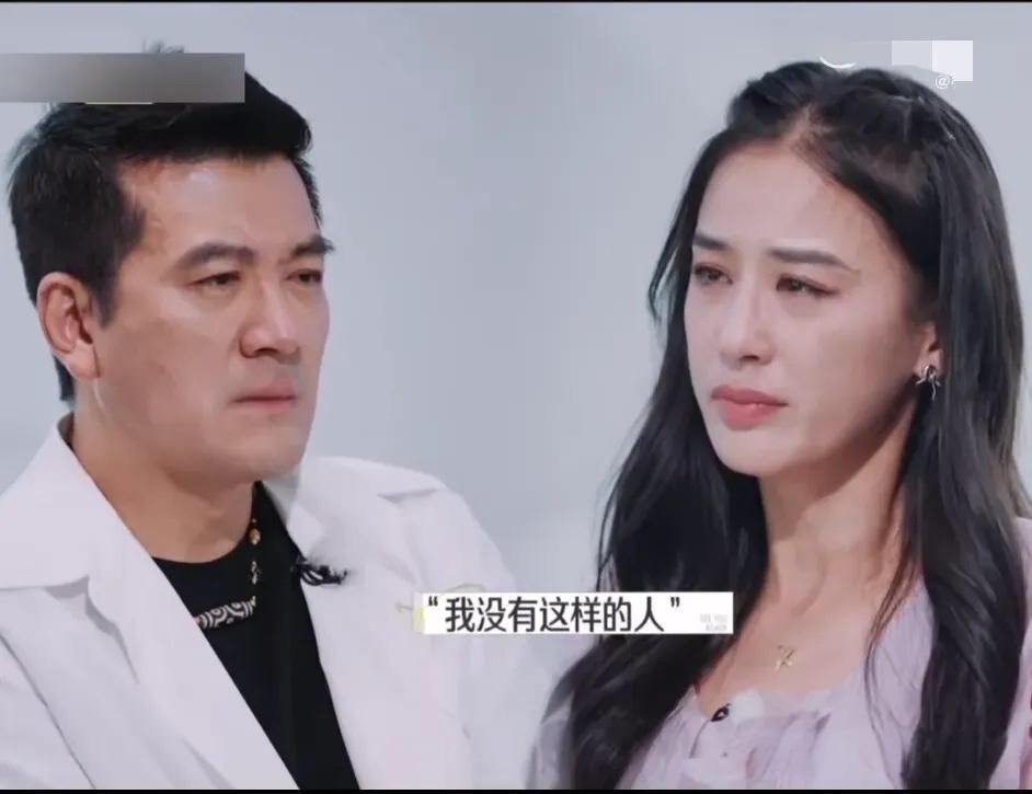 杨子黄圣依双双痛哭，黄圣依终于亲口说出想要离婚的原因：她的两个孩子。杨子没有父亲