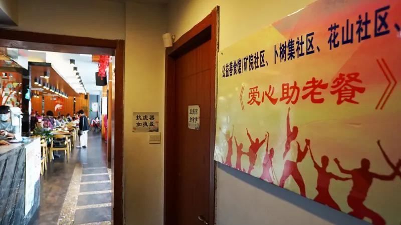 听说社区食堂政府有补助，这是真正惠民政策，值得推广，如果你的社区有这样的食堂，你