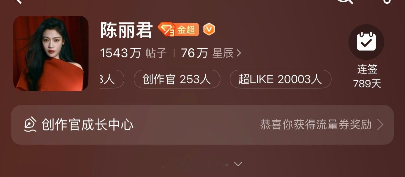 陈丽君戏永一 俊丝牛逼 