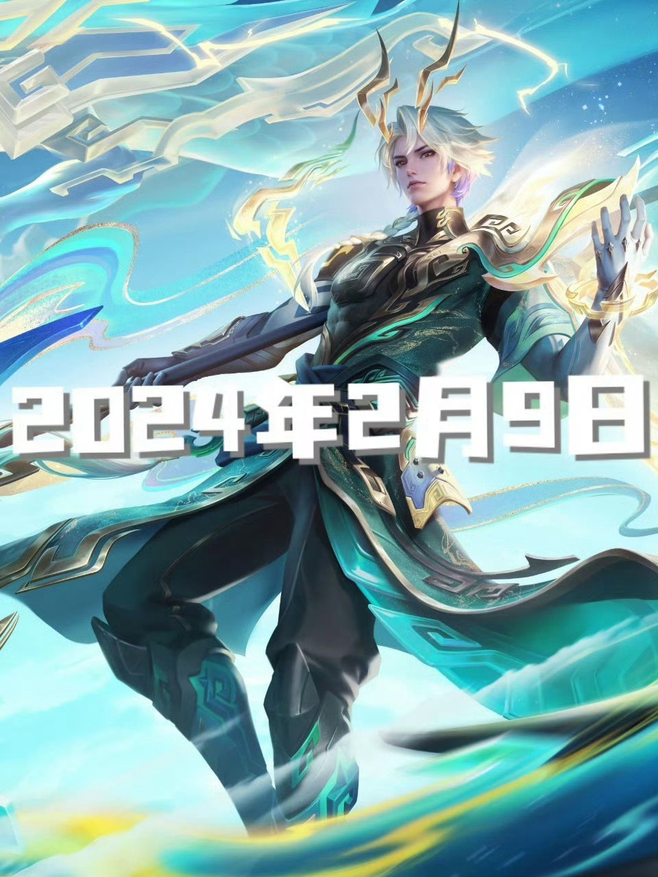 理性讨论：按照赵云的热度新皮肤会是无双吗？目前战士打野热度T1的孙悟空和铠都已经