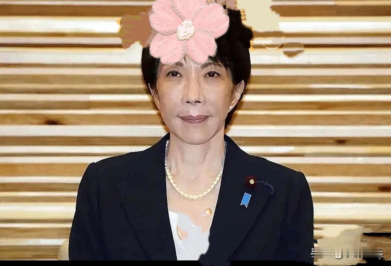 果然没猜错

1月26日，日本共同社报道称，高市早苗首相在日中关系恶化的背景下表