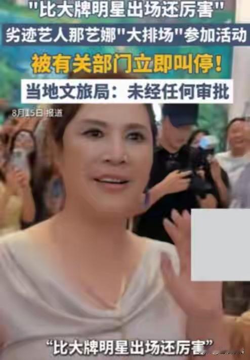 整顿网络乱象，政府终于下重手啦！

这是我今天看了下面新闻后的感受。

崔革英，