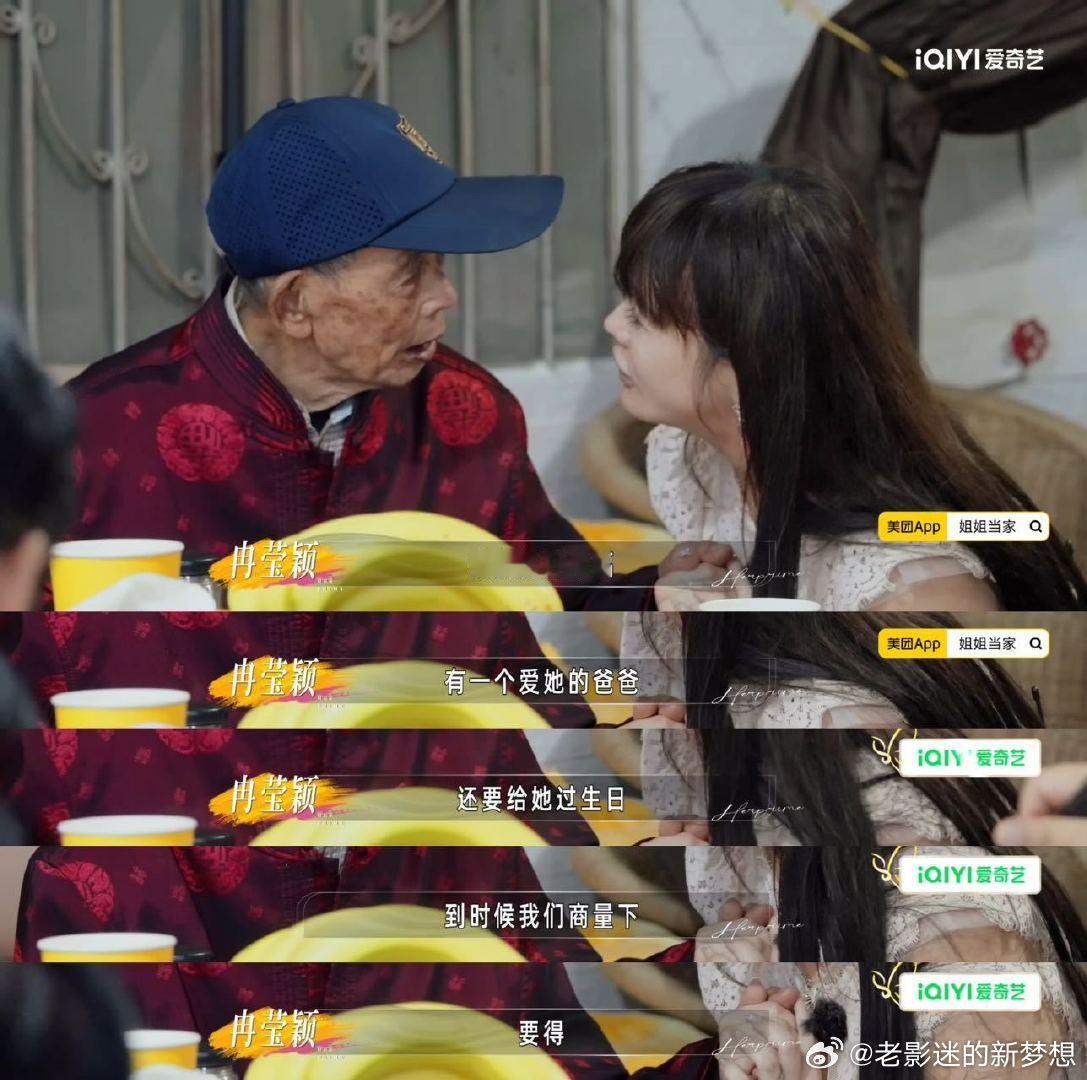 姐姐当家2 我的评分：70岁了还有爸爸给过生日70岁了，还能有爸爸惦记着要好好过