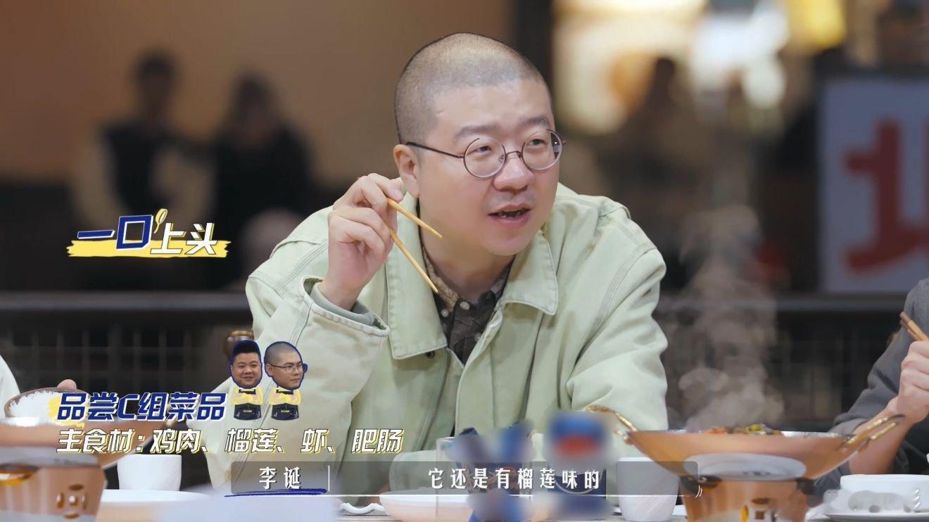 吕严点评只评菜量一饭开锅局锅王诞生一饭开锅局吕严太懂干饭人，吃得好不如吃得饱，菜