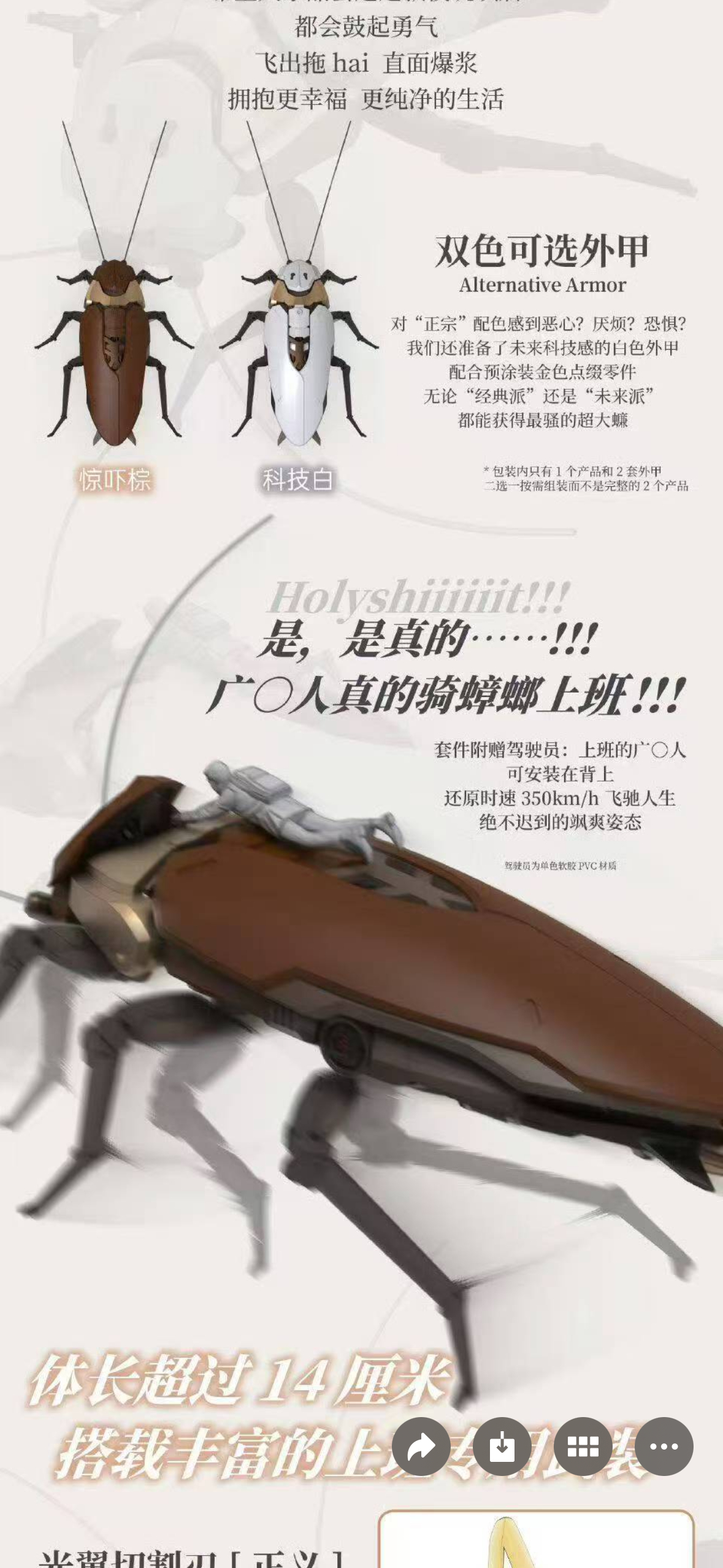 好家伙！这设计居然有点想买[doge] ​​​