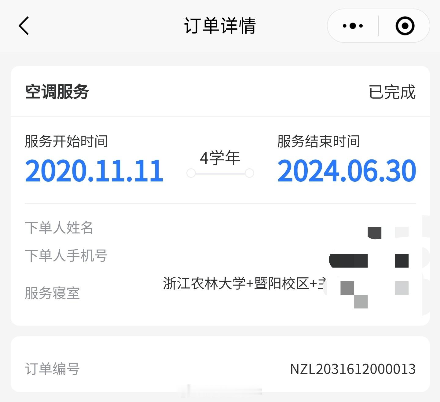 这不是很正常吗？我一直以为这是一件正常的事情，因为我大学四年就是这么过来的入学的