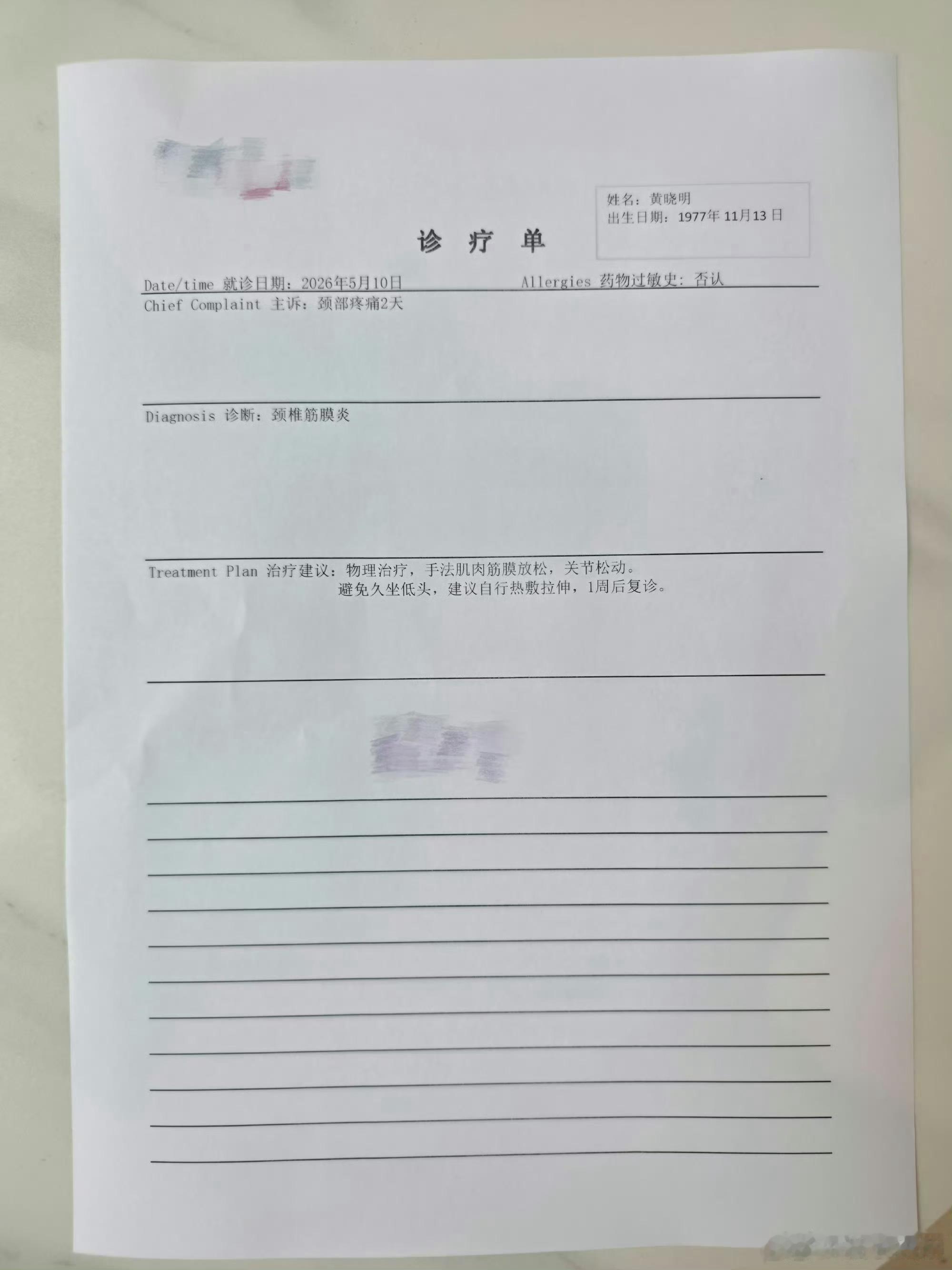 黄晓明工作室喊话狗仔 这波回应又快又狠，狗仔也是挺有意思的