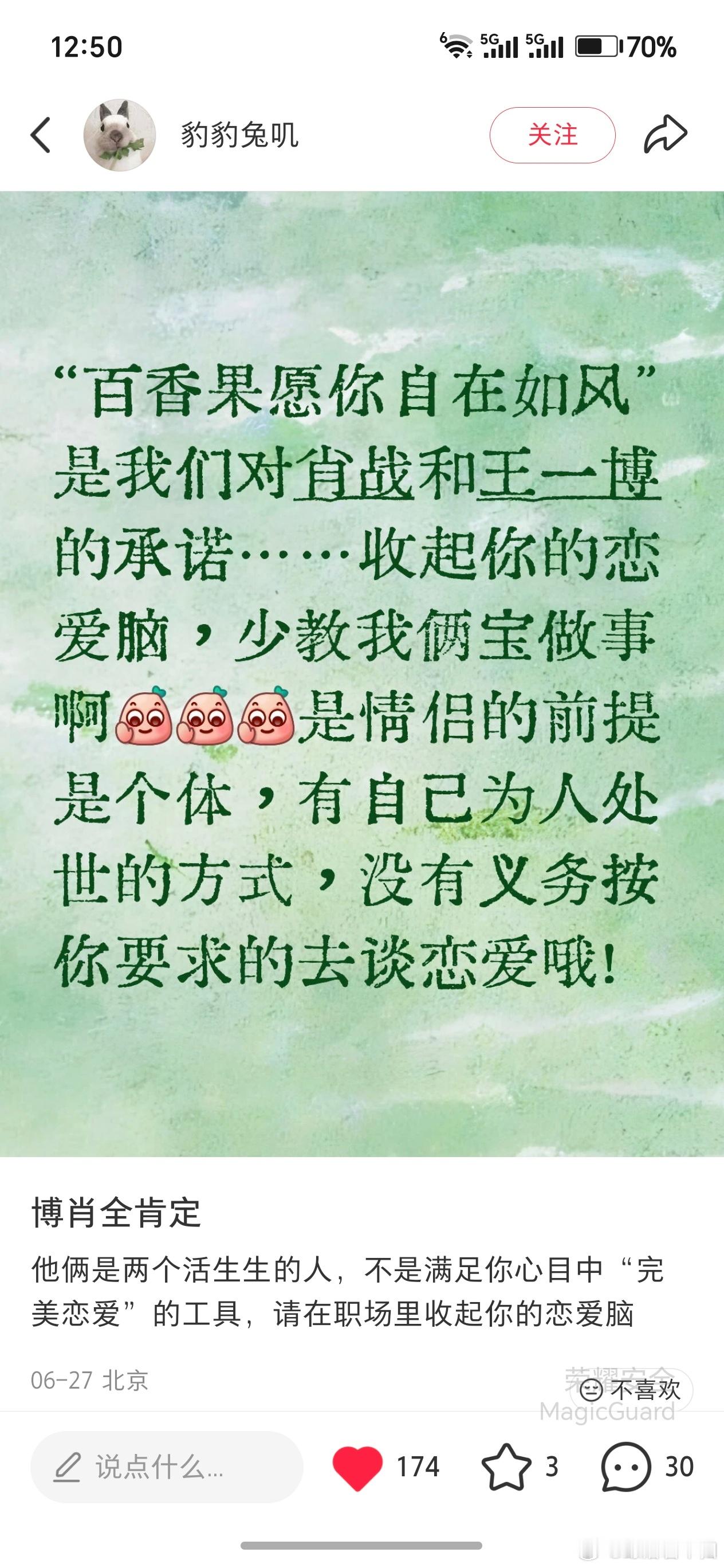 这个宝宝说得很好