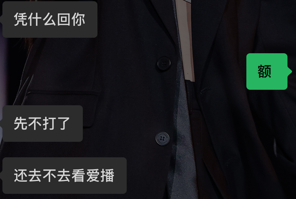 怎么又被吴宣仪翻牌了一切都在不经意之间，只能说是缘分和命中注定吧 
