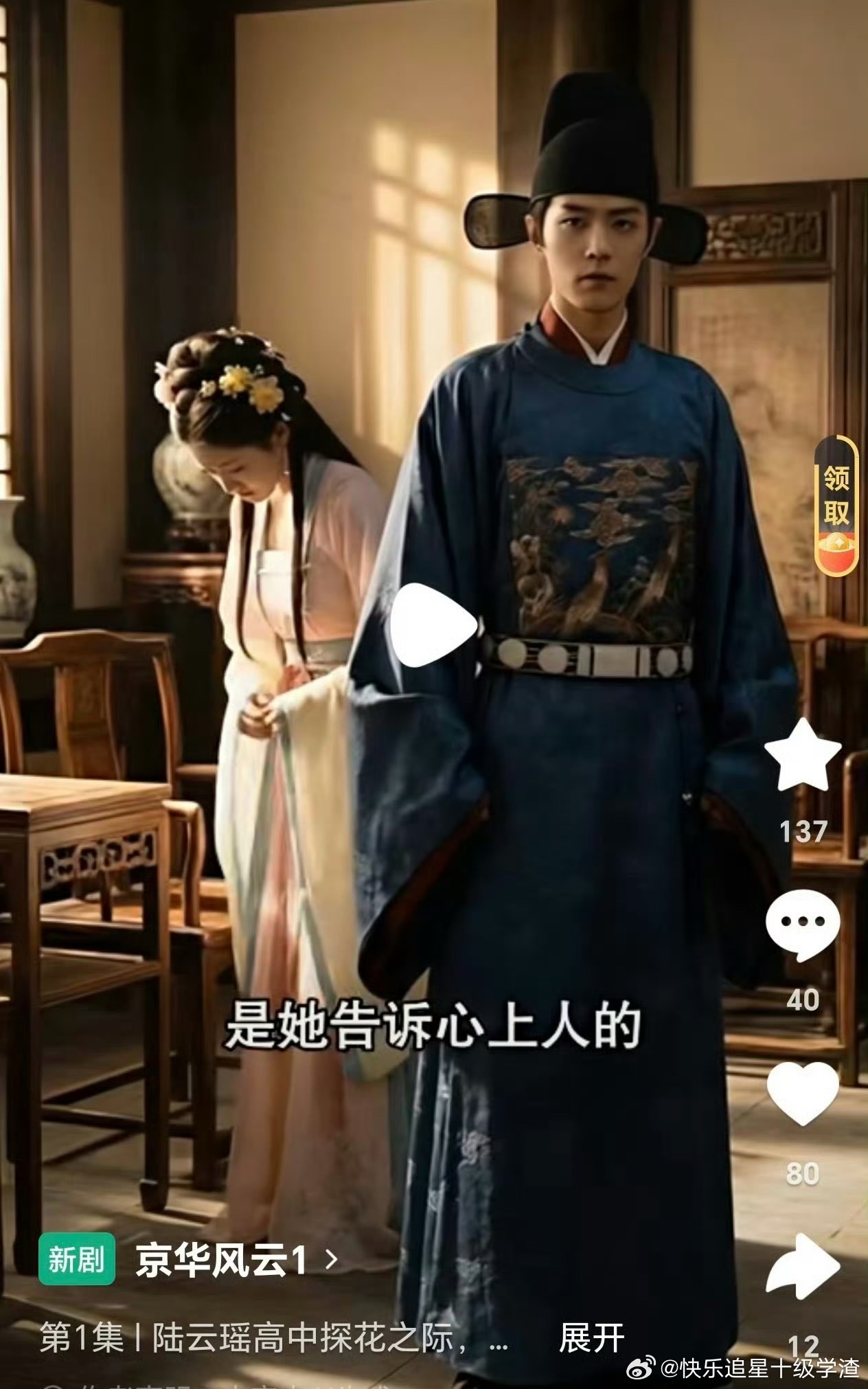 AI短剧 肖战这也太多部了吧。。。 