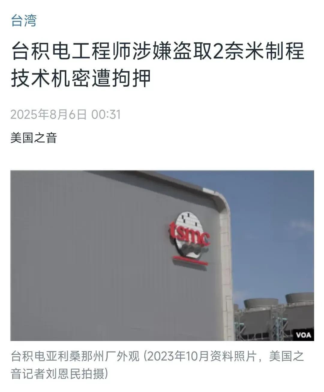 每个国家都有自己的“临时工”，日本芯片龙头当然也是。
据台湾《联合报》报道，日本