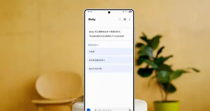 曝三星Galaxy S26 Ultra屏幕更大，三折叠10月发
