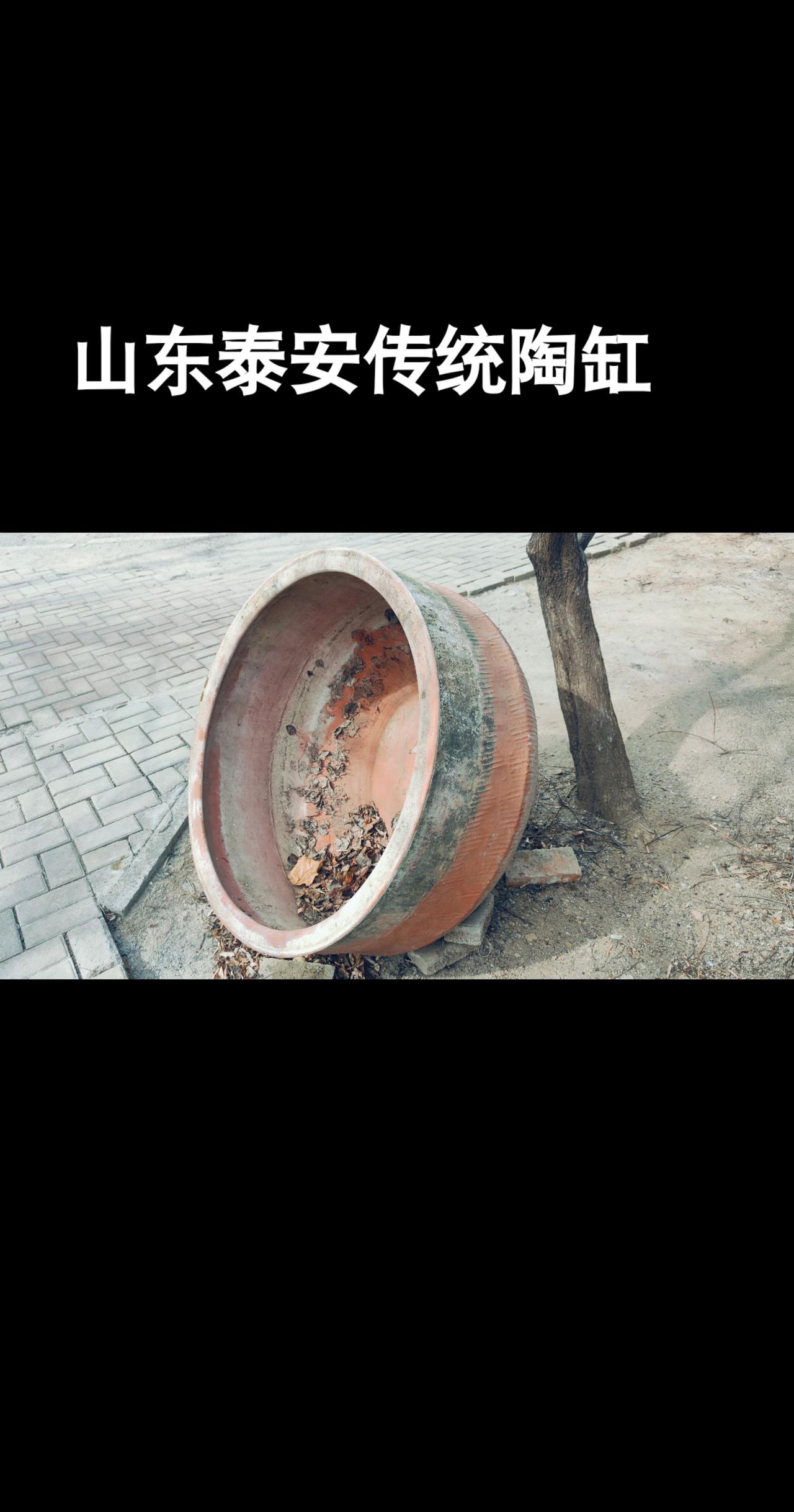 山东泰安宁阳传统陶器