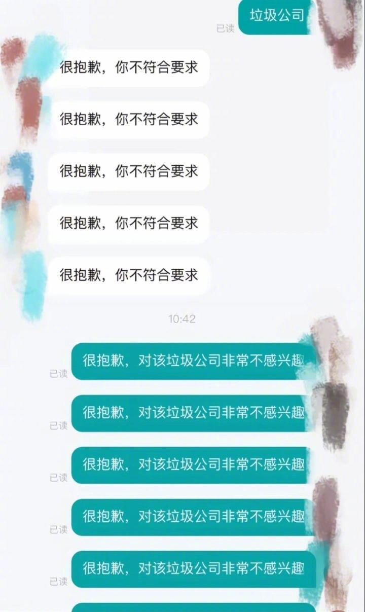 这个班儿到底是谁在上啊啊啊啊啊 