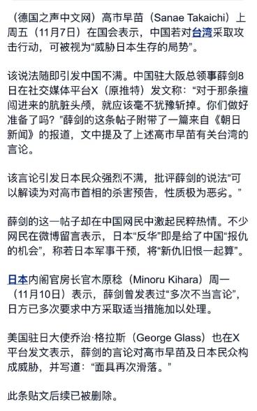 注意德国之声这篇报道最重要的一句，把中国人民朴素的爱国情怀叫民粹。

说白了，德