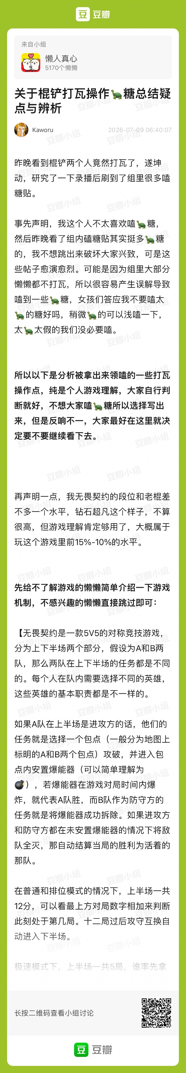 瓦🐢糖部分打假哦坤终于让我有品味的吃起了网页链接