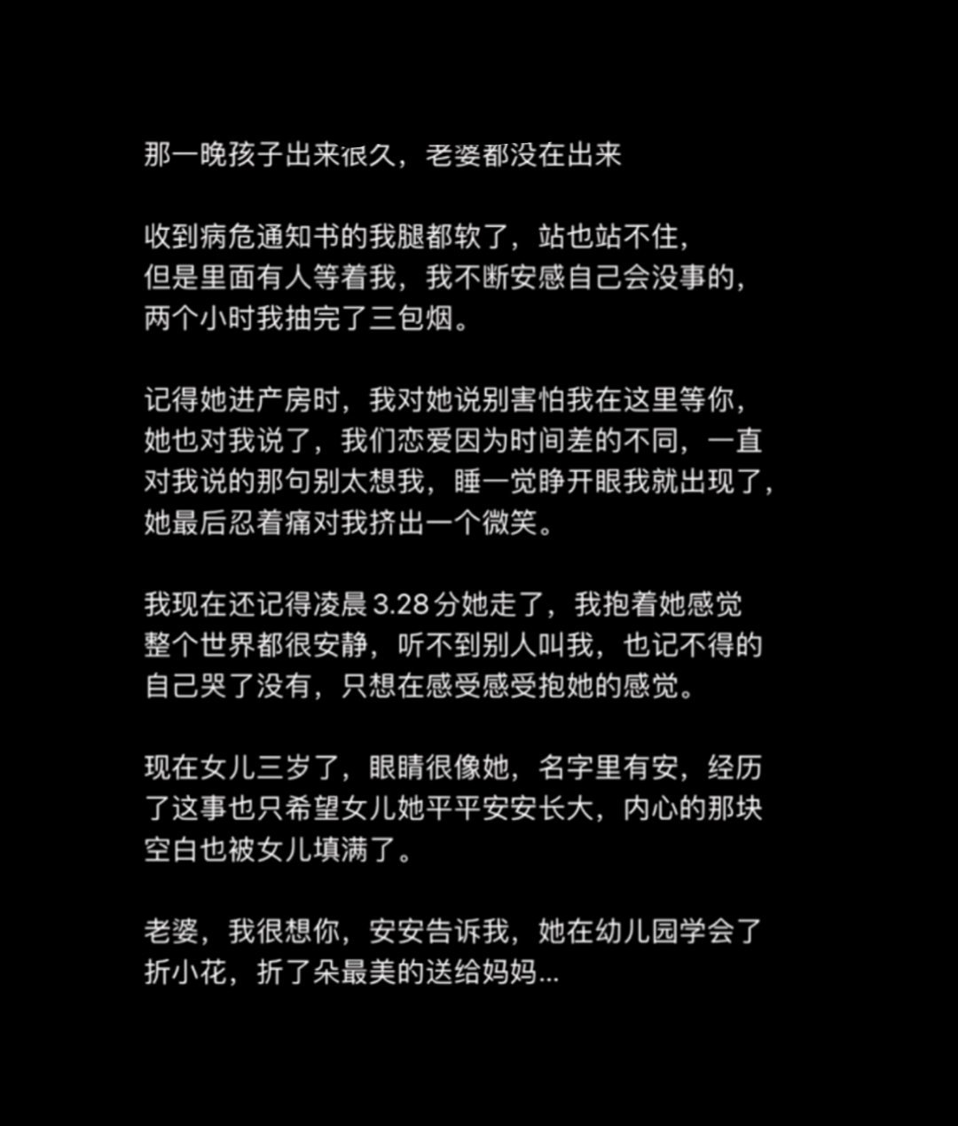 有时候真的不敢想象，真的会因为某个人心疼到抽搐。 ​​​#理智与情感##像极了爱