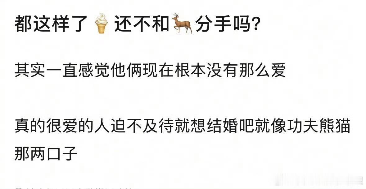 鹿晗道歉  鹿晗社交平台被禁止关注  kao[哆啦A梦吃惊]好多网友劝关晓彤趁现