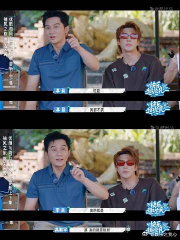 李晨 短剧狗不演我演家人们，最近娱乐圈又有新动静啦！李晨一句 “短剧狗不演我演”