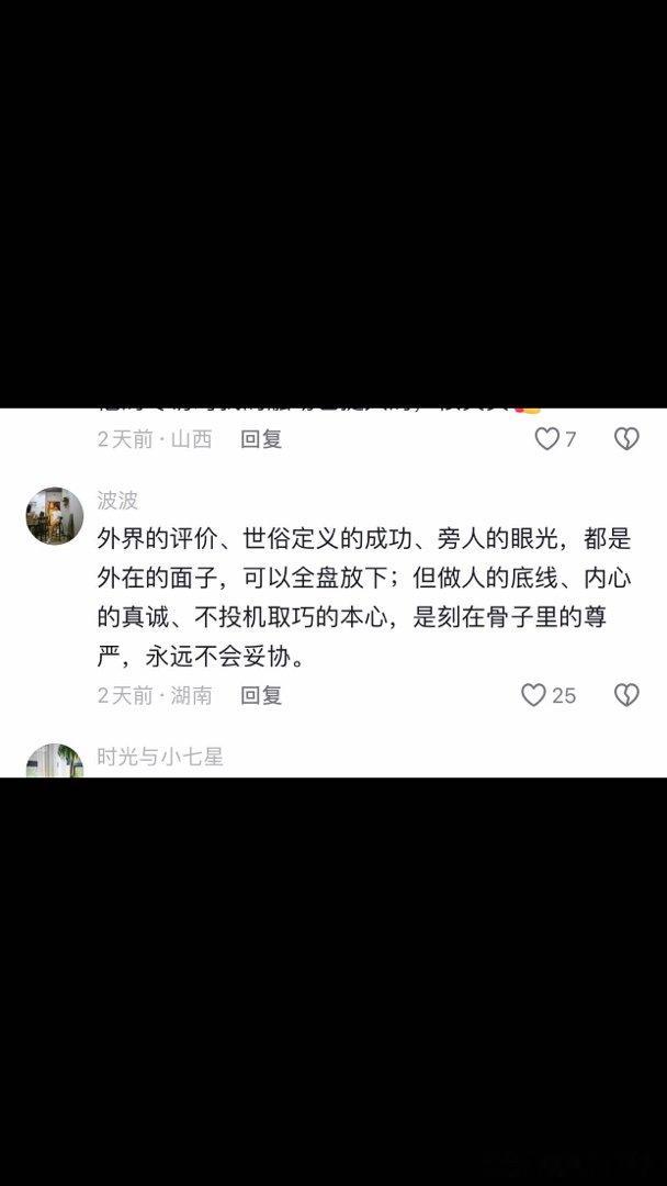 老一辈母亲“生存至上，情绪没用”图男人的经济价值也图不了什么，如此压抑自己是为什