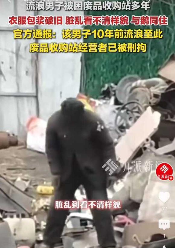 太痛心了！黑心老板必须重判！江苏连云港，一个残障男子在废品收购站干活，没人知道他
