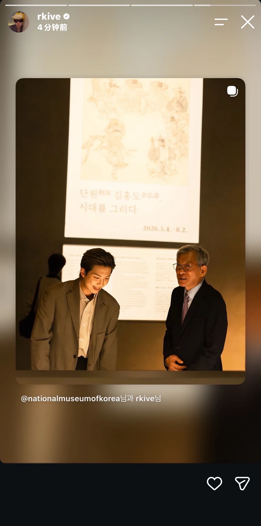 260620金南俊IG Story更新