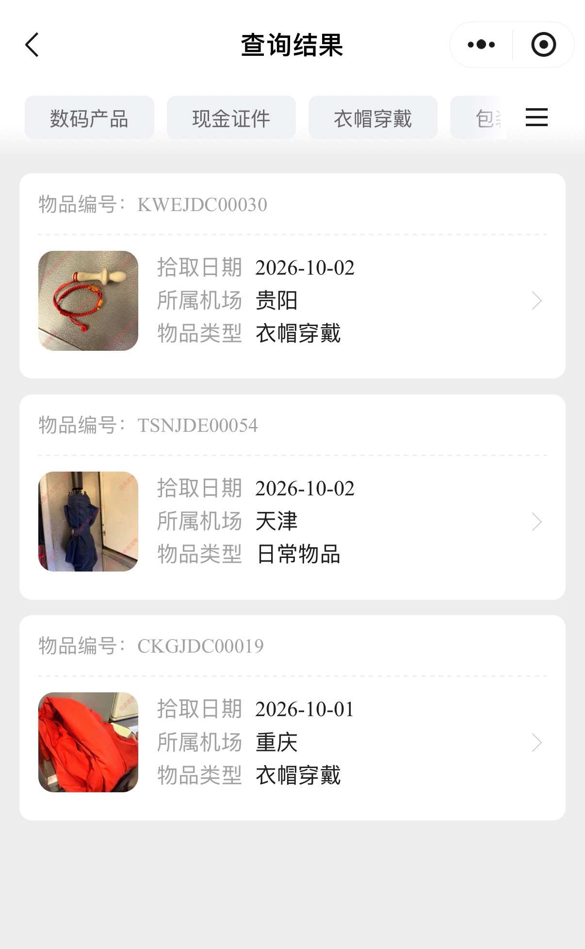 说实话，对首都航空还挺失望的。上次去银川，中间一排三个座位，中间没有人坐，我还是