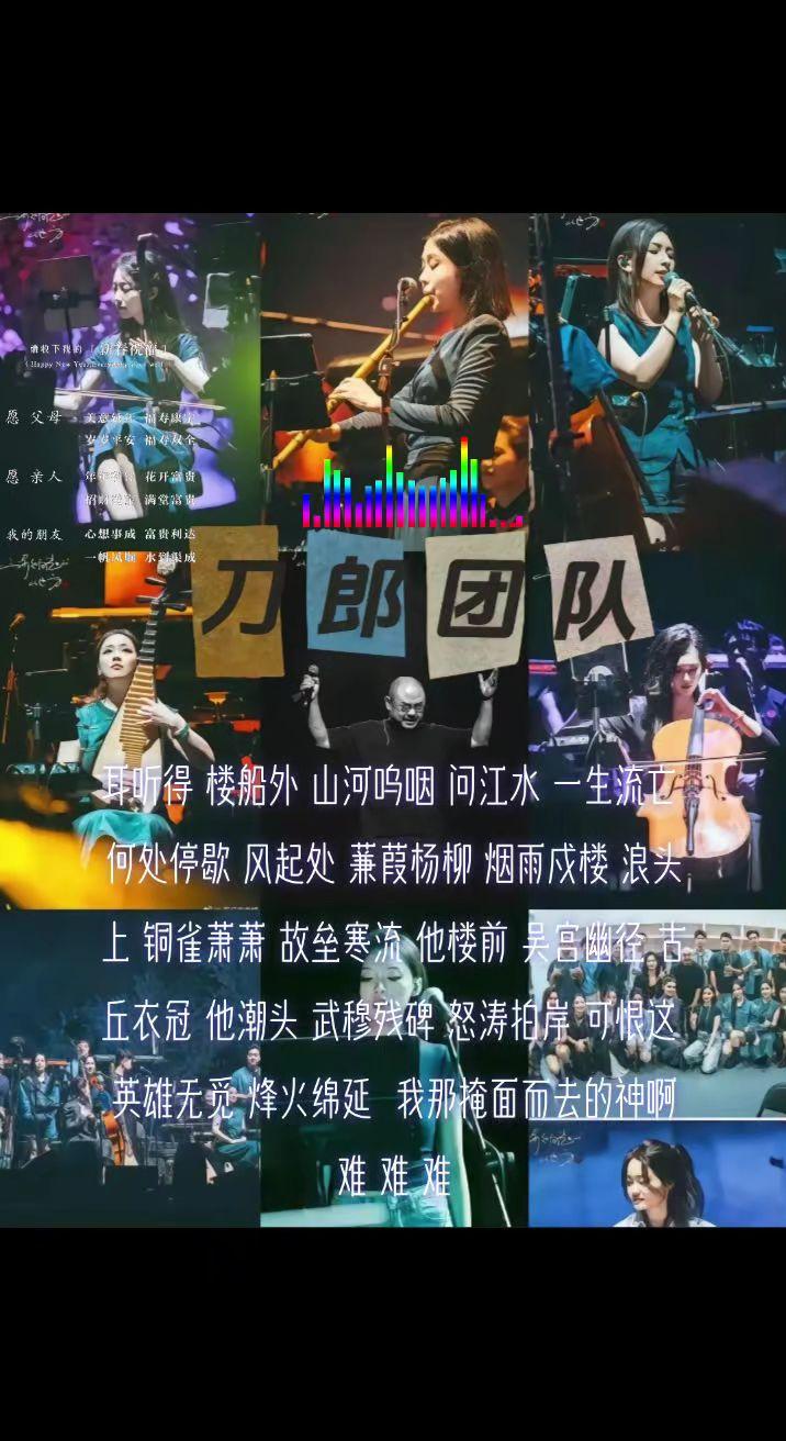 大江南播放量数据惊人？音乐分享 刀郎音乐 大江南