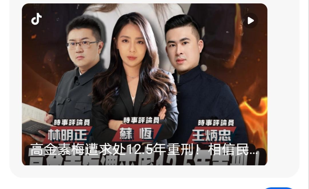 秋后的蚂蚱还在跳

14名“台独”顽固分子，如同秋后的蚂蚱，依旧在岛内上蹿下跳，