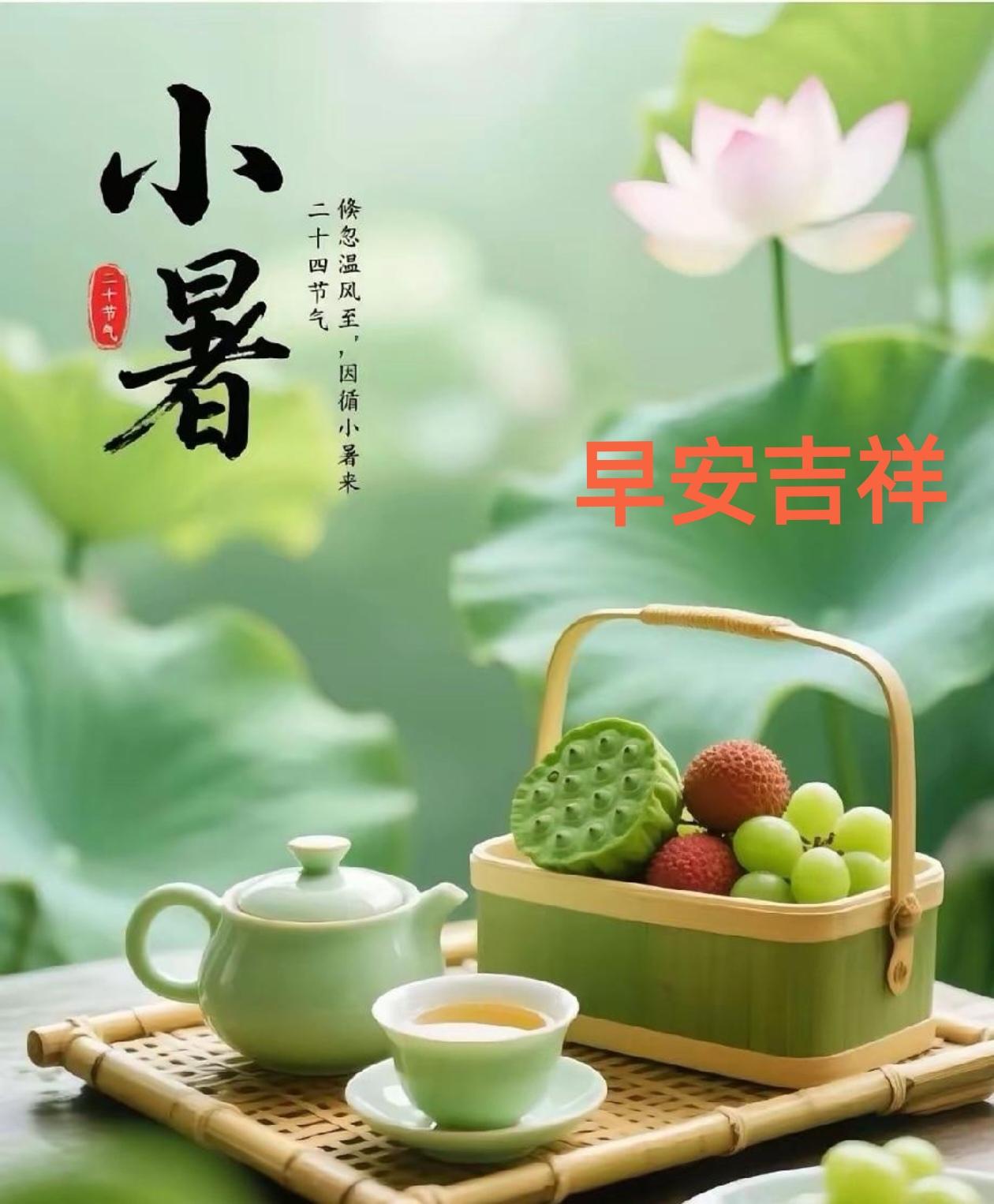 当夏荷遇到小暑

[玫瑰][心][玫瑰]

小暑一到，夏荷就像被按下了绽放开关。
