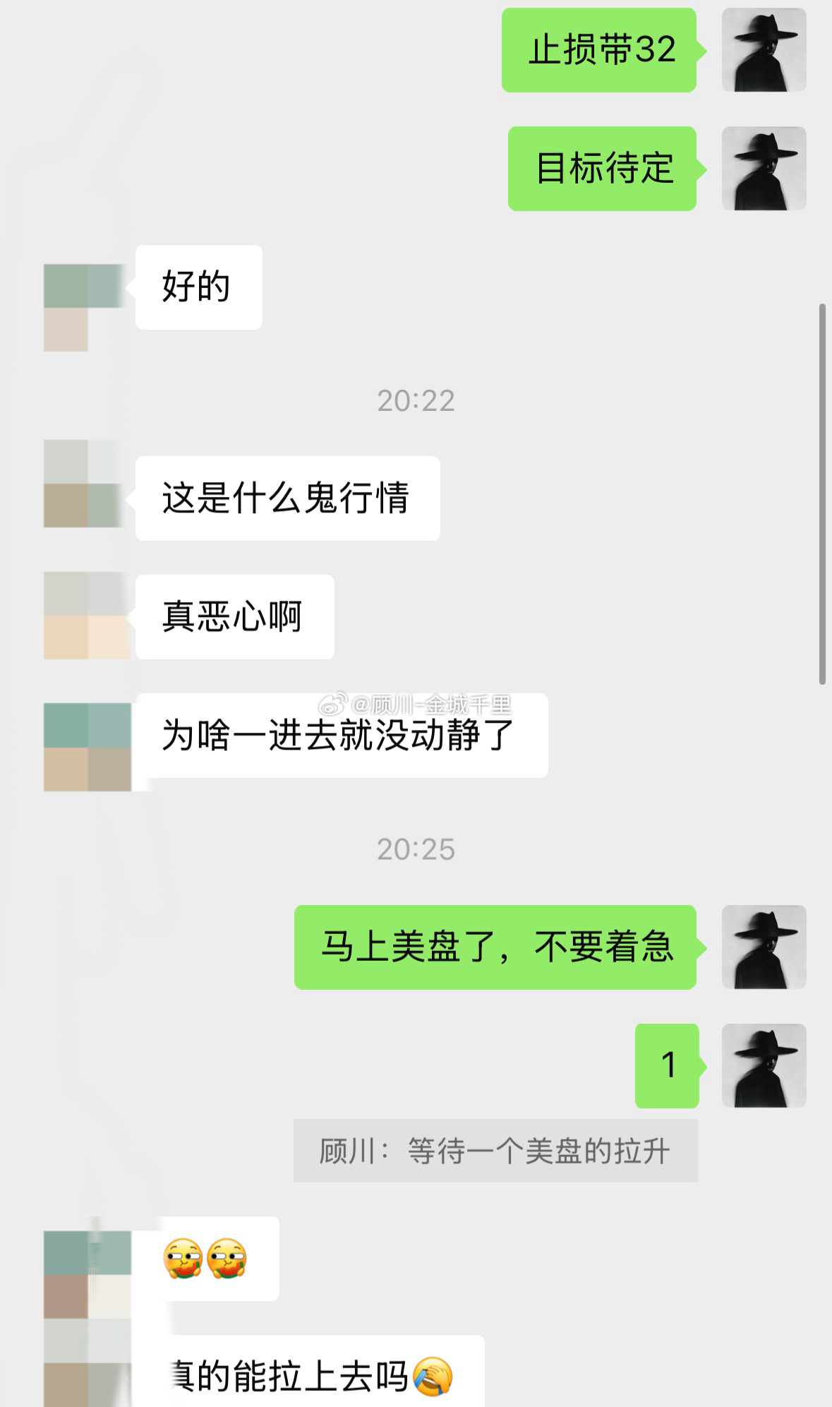 趋势的推演，每一刻都在被行情验证，每一秒都在交出答卷！4039果断开哆进场，40